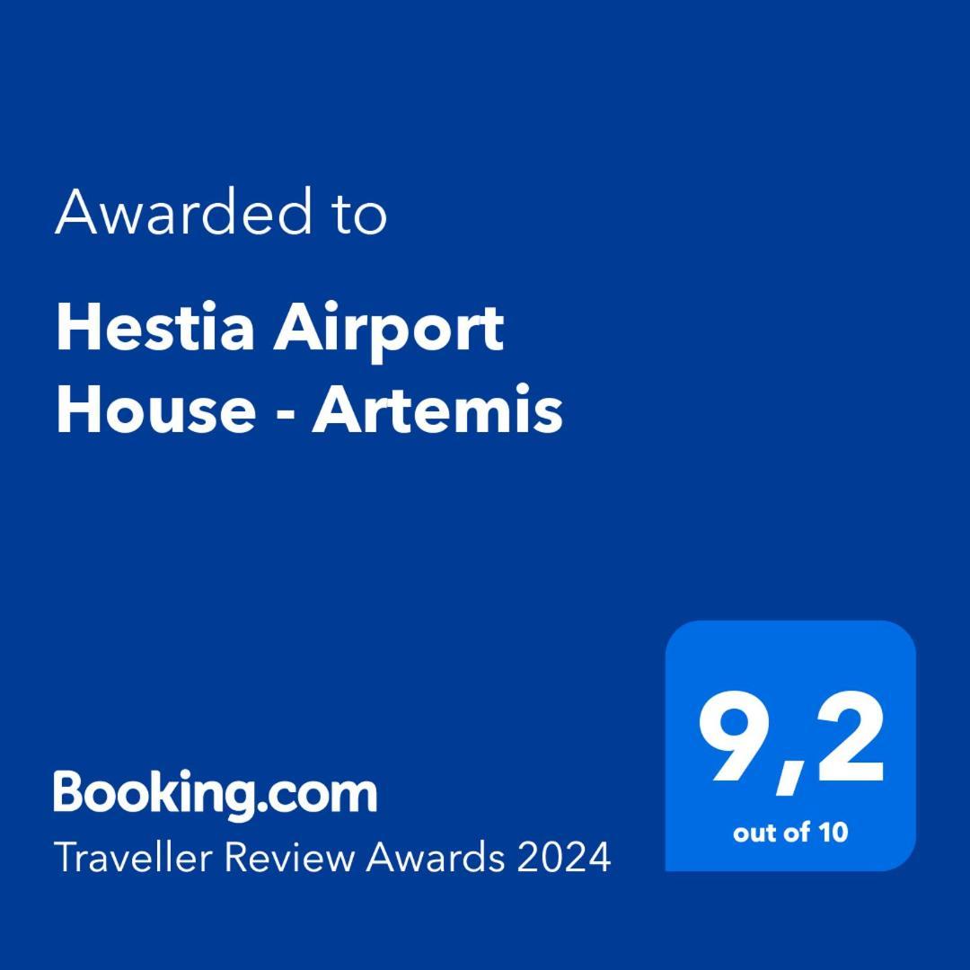 Апартаменти Hestia Airport House - Artemis Екстер'єр фото